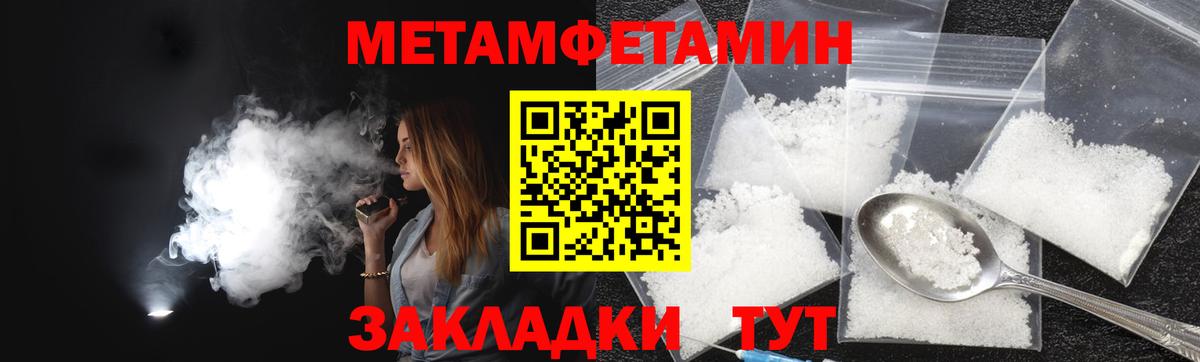 АМФЕТАМИН Розовый Бузулук