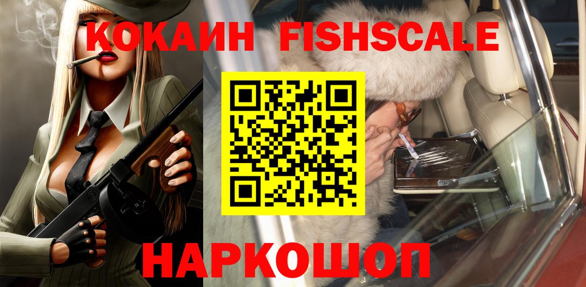 Cocaine 99%  COCAIN Перу  COCAIN  Бузулук  Вход с VPN 