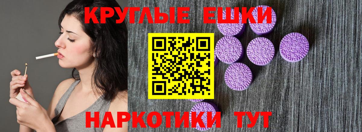 купить наркотик  Экстази таблы  Бузулук  ЭКСТАЗИ  Вход с VPN  Ecstasy Cube 