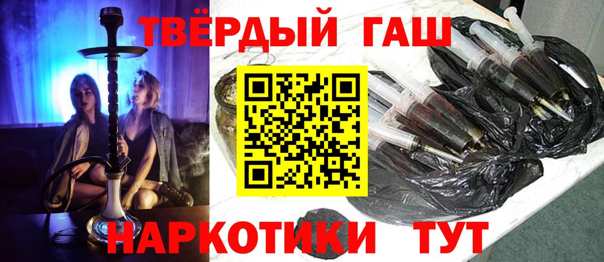 Гашиш hashish Бузулук