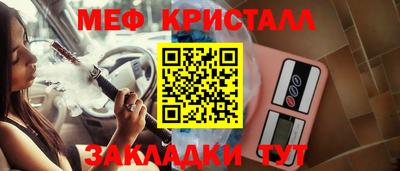 гидра Можайск