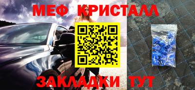гидра Можайск