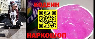 гидра Можайск