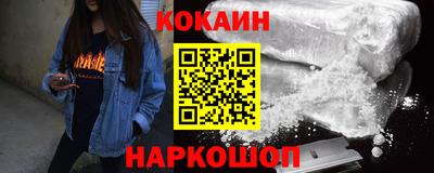гашишное масло Моздок