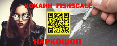 альфа пвп VHQ Можга