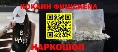 гашишное масло Моздок