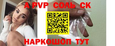 меф VHQ Нарткала