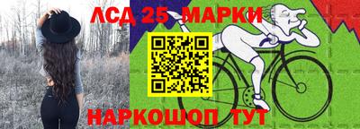 гидра Можайск