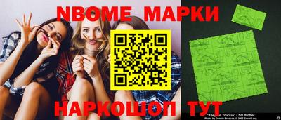 гашишное масло Моздок
