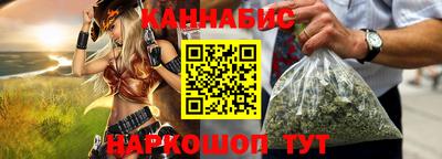 гидра Можайск