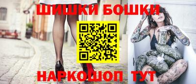 кокаин премиум Наро-Фоминск