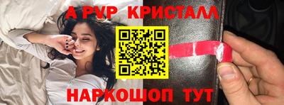гашишное масло Моздок