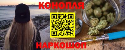 гашишное масло Моздок