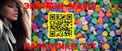 гидра Можайск