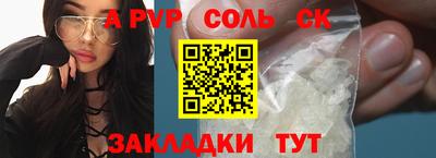 гашишное масло Моздок