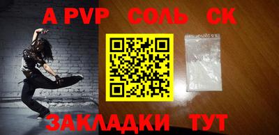 гашишное масло Моздок