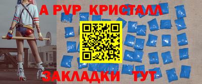 альфа пвп VHQ Можга