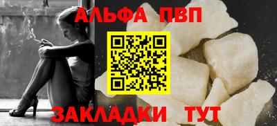 гидра Можайск