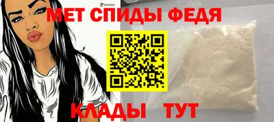 альфа пвп VHQ Можга