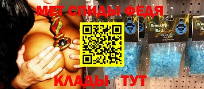 альфа пвп VHQ Можга