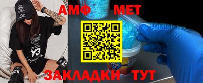 альфа пвп VHQ Можга