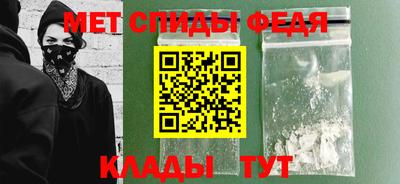 гидра Можайск
