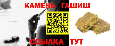 альфа пвп VHQ Можга