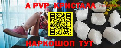 альфа пвп VHQ Можга