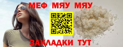 гашишное масло Моздок
