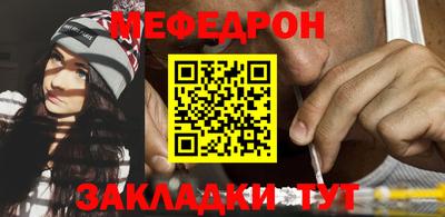 гидра Можайск