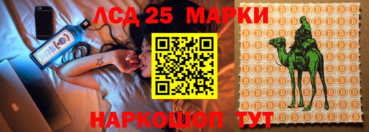 ЛСД экстази ecstasy Бузулук