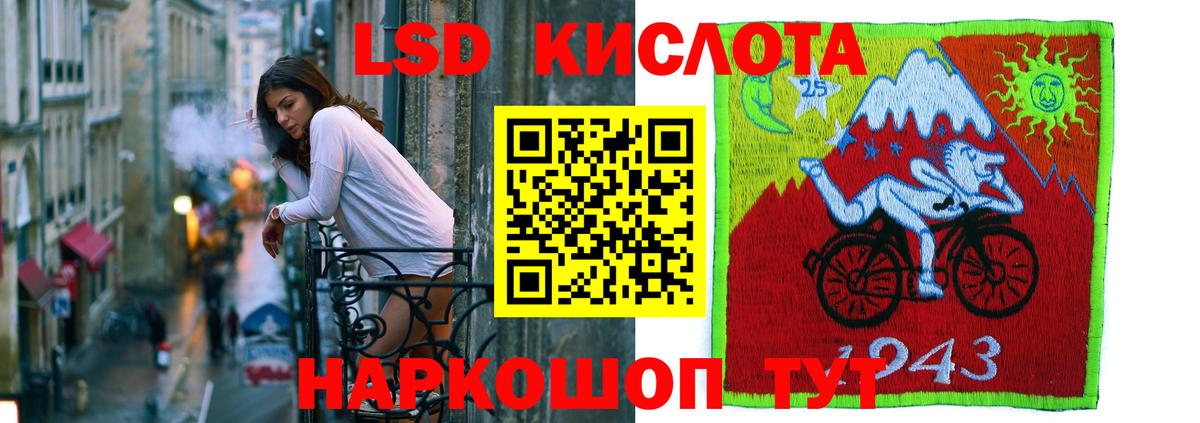 Бузулук  ЛСД экстази кислота  Вход с VPN 