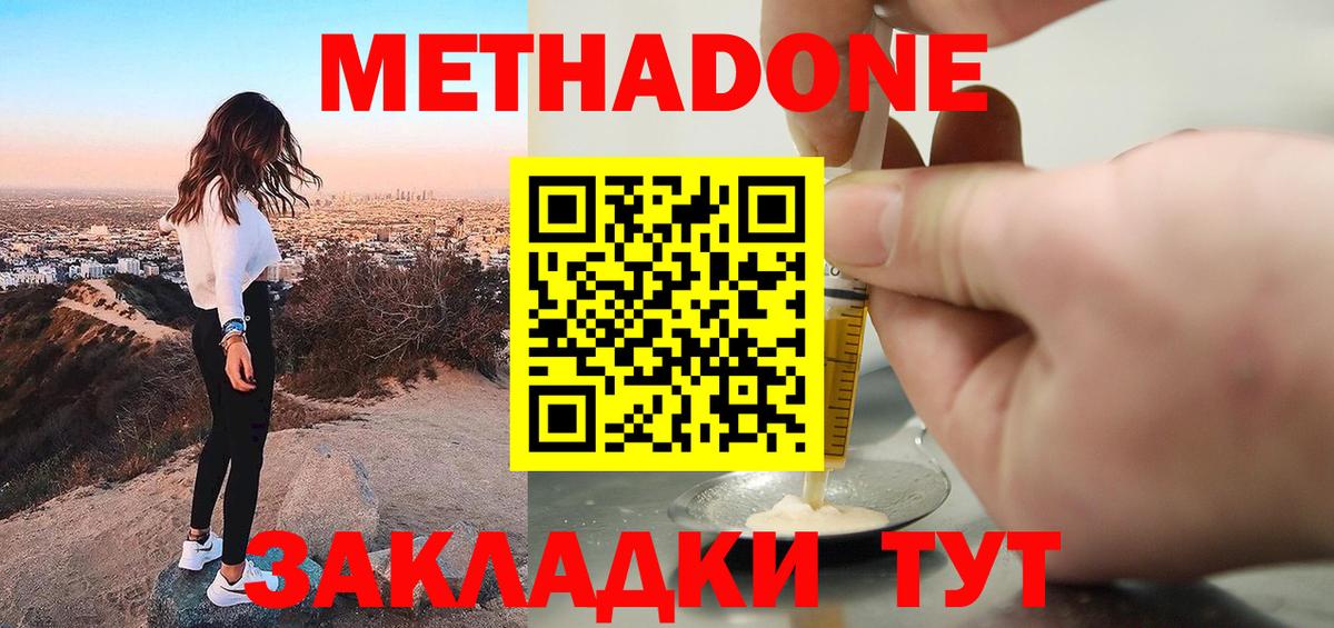 Бузулук  hydra рабочий сайт  Вход с VPN  Метадон белоснежный 