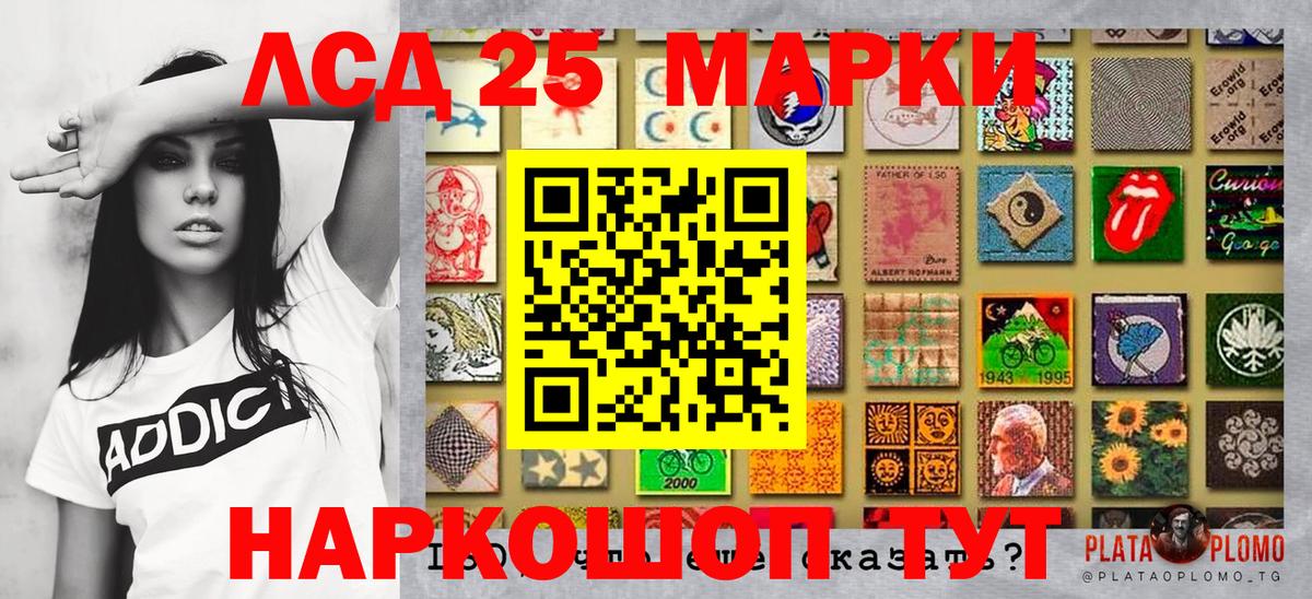 Бузулук  Марки N-bome 1,8мг  Вход с VPN 