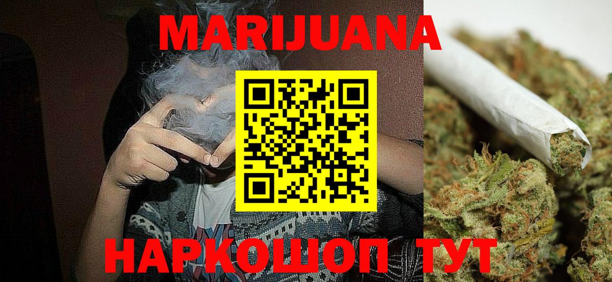 Каннабис LSD WEED  Марихуана Amnesia  Бузулук  Вход с VPN  Бошки марихуана гибрид 